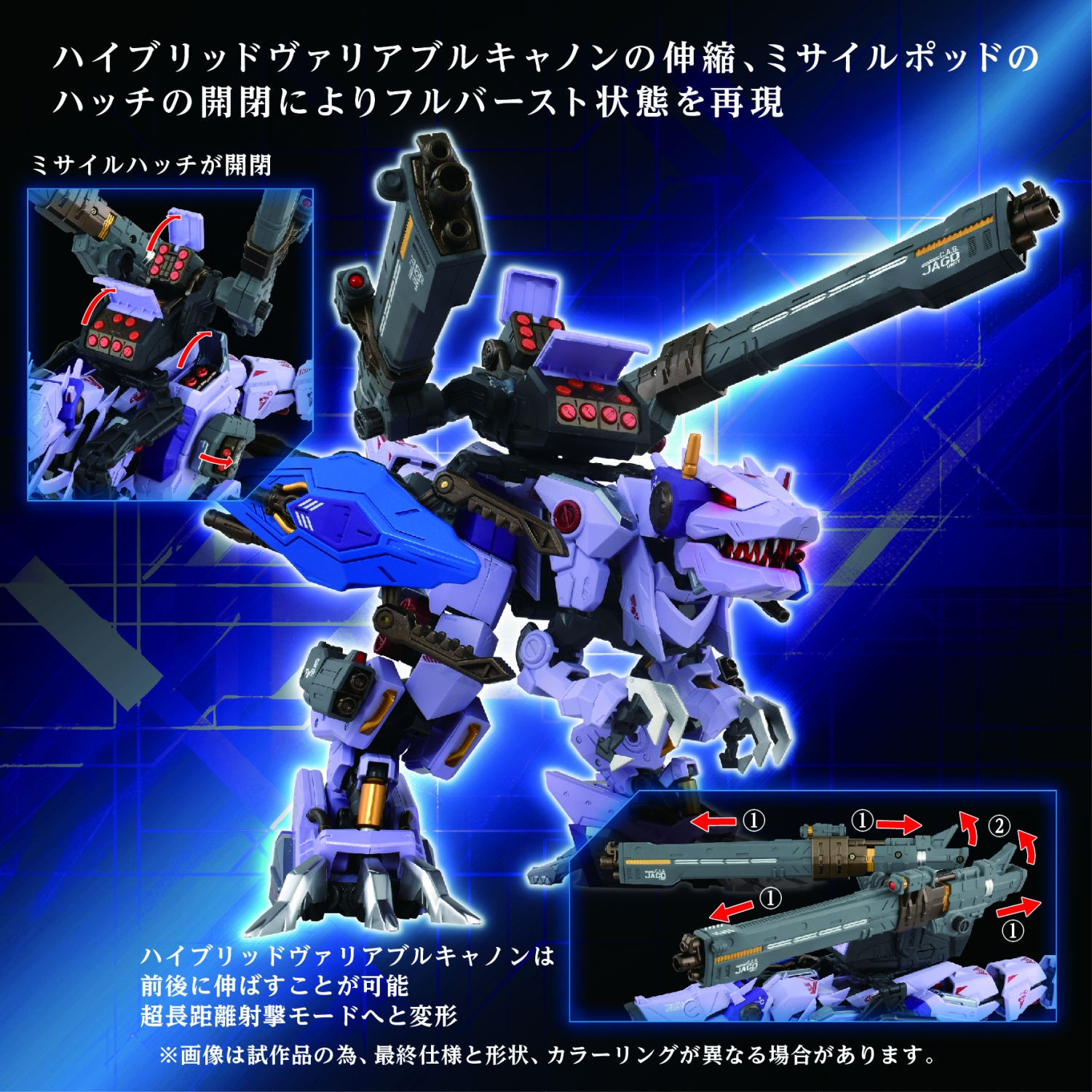 AM-Z01CP BERSERK FÜHRER UNIT SET